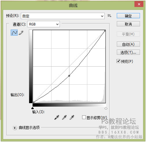 场景合成，合成柜子里的戏曲人教程