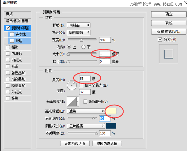 巖石字，制作像魔獸電影里炫酷的立體石刻字方法