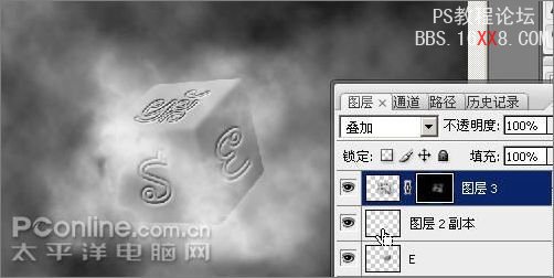 Photoshop CS3教程：创建燃烧的魔幻陨石特效