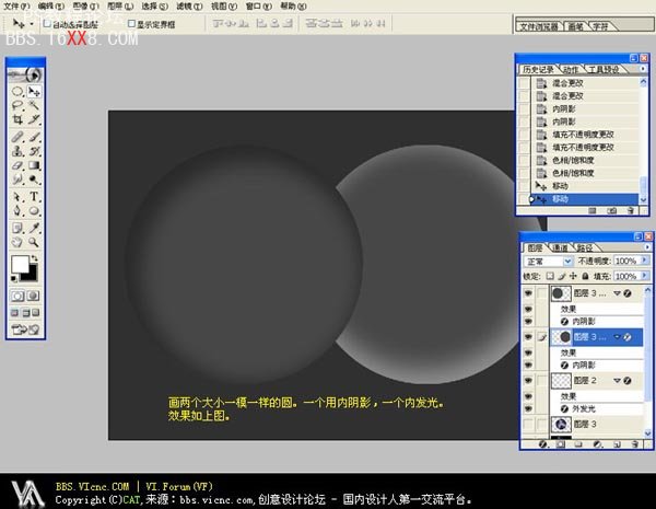 Ps教程:利用KPT濾鏡制作夢幻立體水晶球