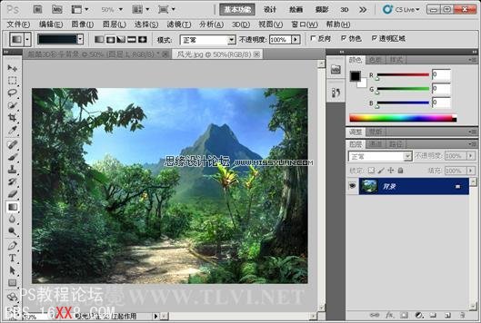 Photoshop制作炫目时尚的3D彩条特效