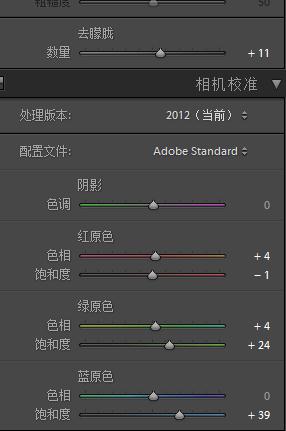 日系色，用LR调出干净、纯洁的日式制服照