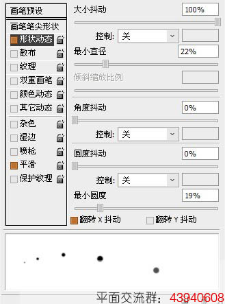 ps制作精致的时空穿梭图标