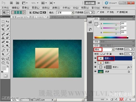 Photoshop CS5教程：制作真實的玉石材質按鈕特效