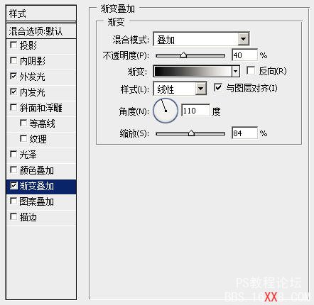 PhotoShop绘制一个质感Web2.0图标的教程