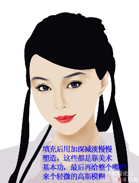 Photoshop鼠繪教程:繪制矢量風(fēng)格古裝美女