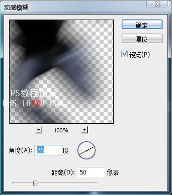 Photoshop使用蒙版快速打造眩光人物海報