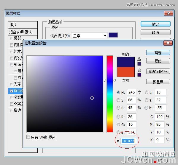 ps制作个性的涂鸦立体字教程