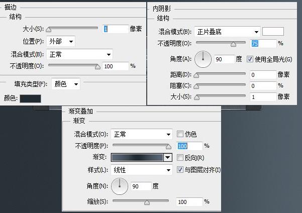 ps設計音樂播放器詳細教程