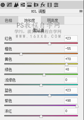 二次元，教你如何将照片转为动漫效果