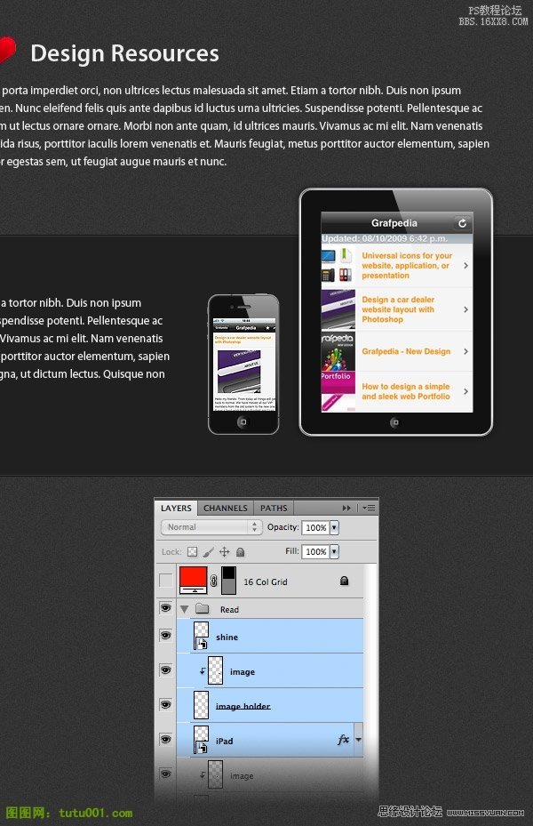 ps设计教程：ipad主题网页制作教程