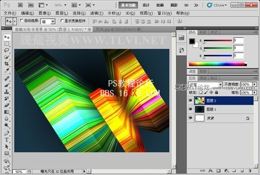 Photoshop制作炫目时尚的3D彩条特效