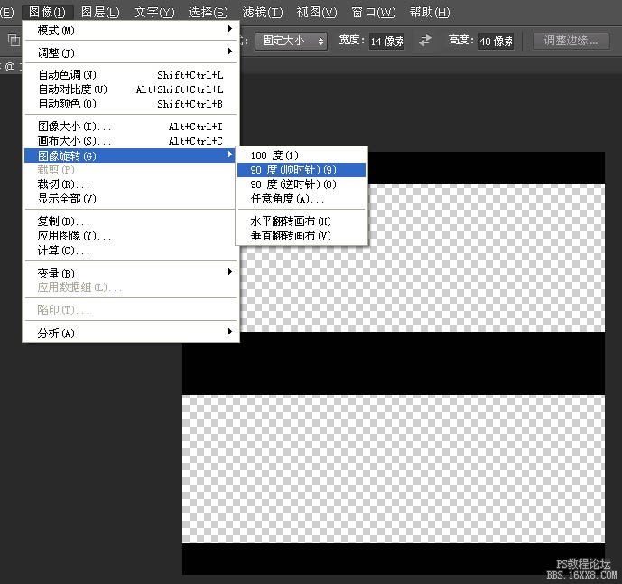 ps cs6制作编织袋效果图片