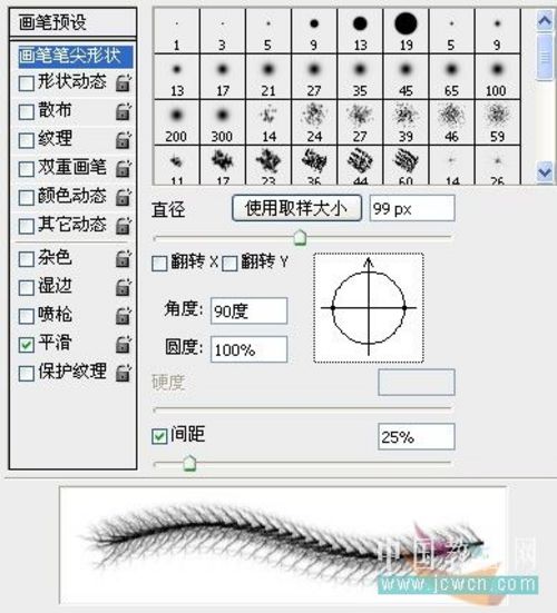 ps制作专属雪花字体