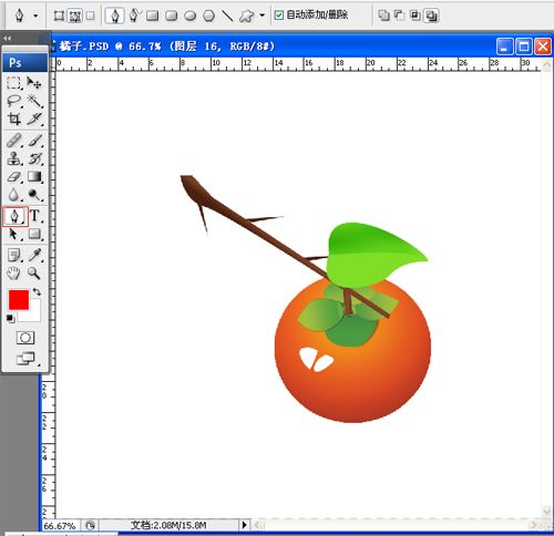 ps绘制艺术鲜橘子