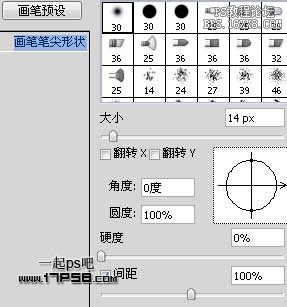 用ps合成唯美的芭蕾舞美女