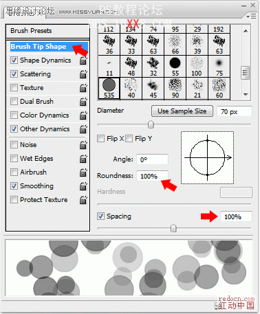 Photoshop教程:制作發亮的光影圖片圖標