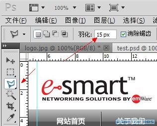 使用ps打造一个企业网站首页设计制作全