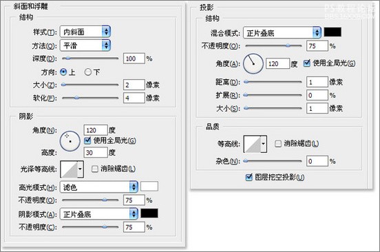 PS质感表现系列教程之一