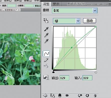 用ps曲线修正色彩实例