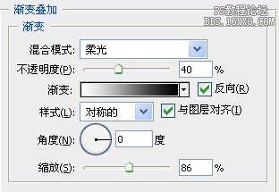 ps制作印有水墨字畫的竹簡