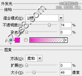 用ps制作关于我们按钮