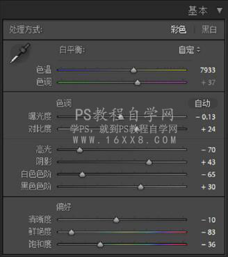 古风人像，用PS制作泼墨风格的中国风人像