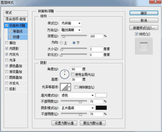 图标制作，用ps制作逼真的摄像机图标