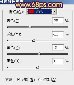 ps打造唯美的橙红色生活图片