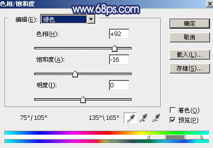 藍色調，ps調出暗調藍色照片實例