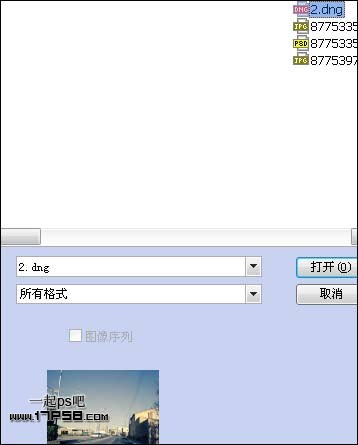 用Adobe Camera Raw制作正片負(fù)沖(Cross