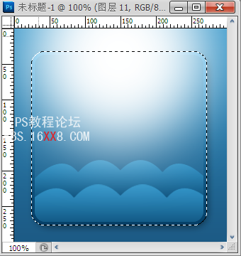 PhotoShop教程:绘制一个可爱蓝调高贵图标