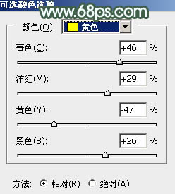 青绿色,教你调出淡淡的青绿色照片实例