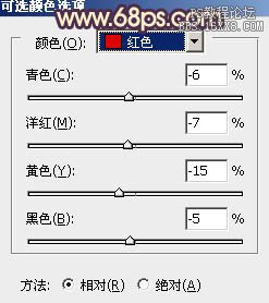 PS調非主流情侶照片