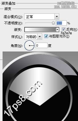 用ps制作精致計時器Logo