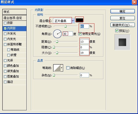 ps如何使用图片素材