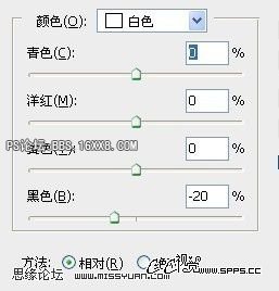 PS通透皮膚教程