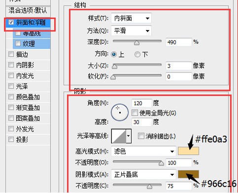 logo教程，抗日战争70周年logo制作教程