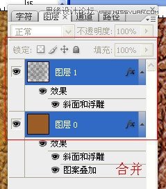 ps制作红色复古金边链坠字效果