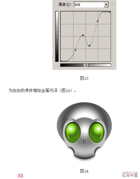 PhotoShop繪制超酷的未來機械蟲子的教程