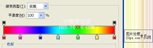 PS入门教程:制作超炫的五彩线条闪图