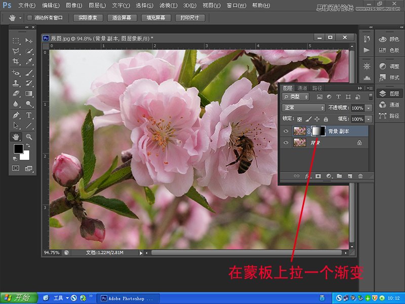 說明一下ps cs6鏡頭模糊的使用方法