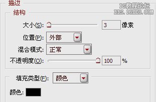 11-5 設定圖層樣式