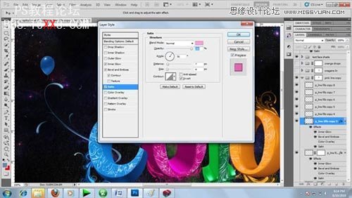 Photoshop制造絢麗多彩的3D文字效果