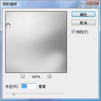 Adobe Photoshop CS3肖像修饰技巧之一高调人像