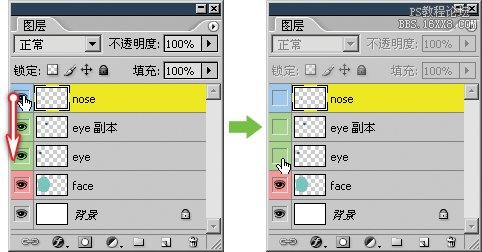 ps大师之路:图层的选择