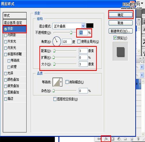 ps設計教程:變形金剛電影海報設計