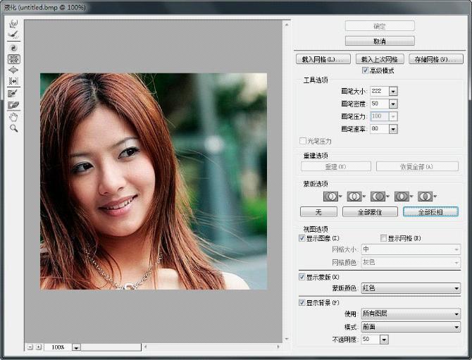 Adobe ps CS6 新增功能簡介