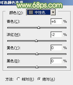 ps调暖褐色非主流色调