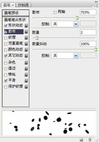 PS制作3D字體教程